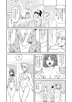 Page 192