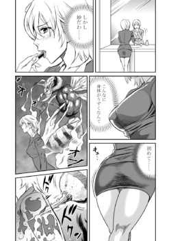 Page 217