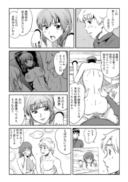 Page 188