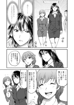 Page 269
