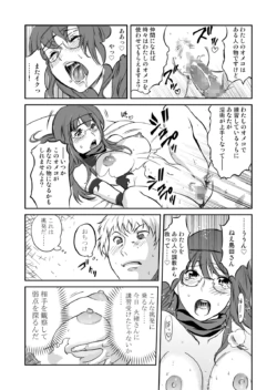 Page 205