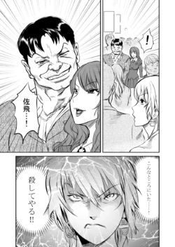 Page 223