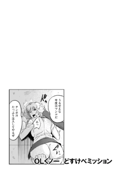 Page 212