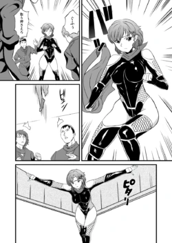 Page 71