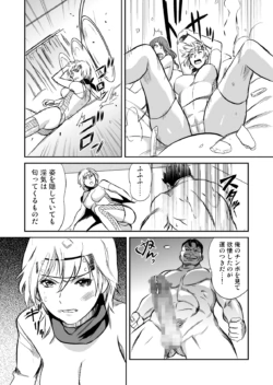 Page 236