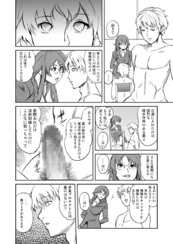 Page 196