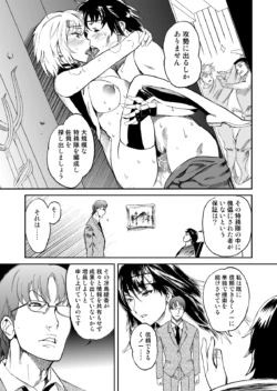 Page 267