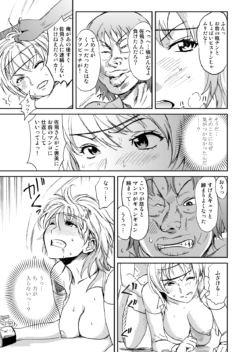 Page 245