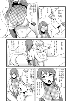 Page 181