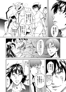 Page 268