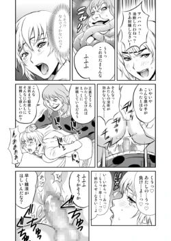 Page 147