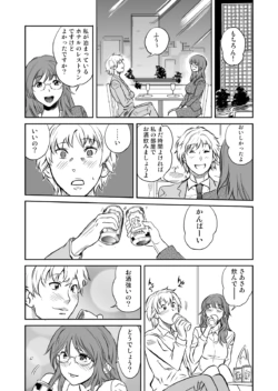 Page 194
