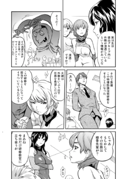Page 169