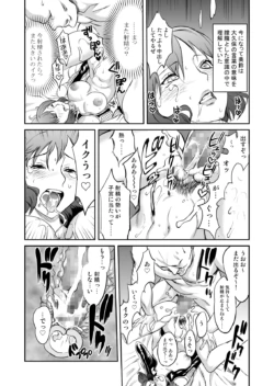 Page 96