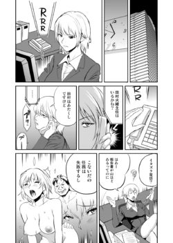 Page 138