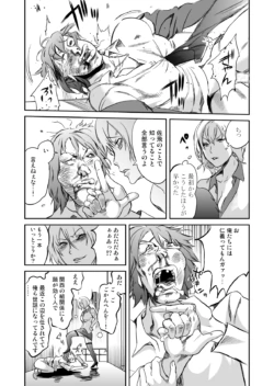 Page 231