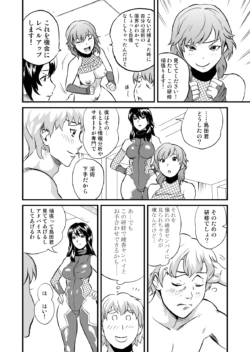 Page 170
