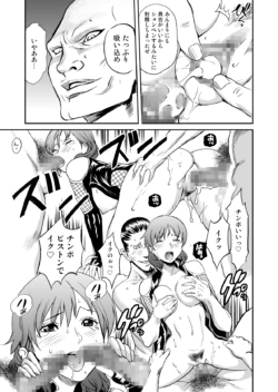 Page 97