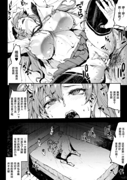 Page 710