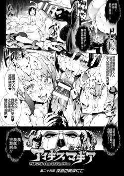Page 591