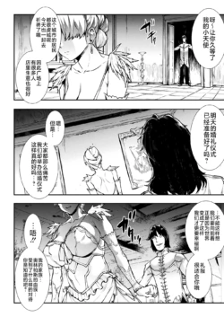 Page 540