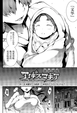 Page 259