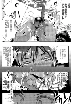 Page 231