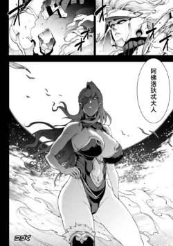 Page 620