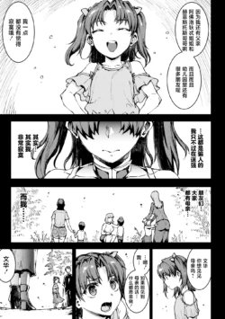 Page 733
