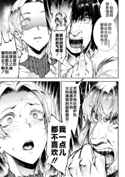 Page 585