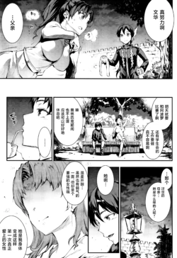 Page 260