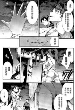Page 262