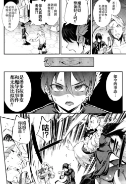 Page 337