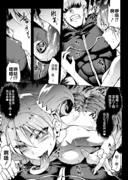 Page 531