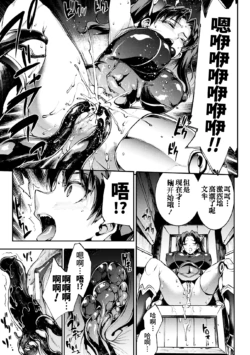 Page 793