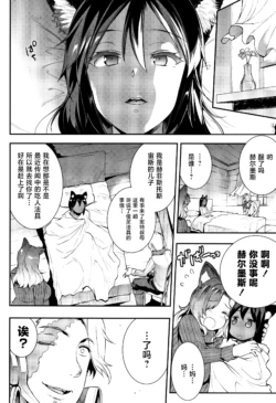 Page 207