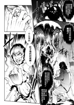 Page 586