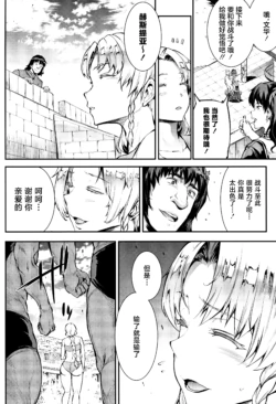 Page 291