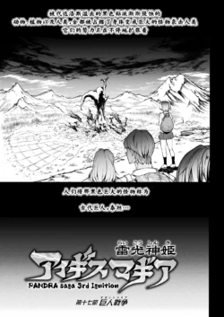Page 421