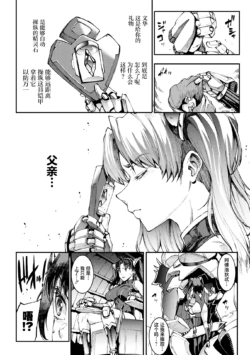 Page 728