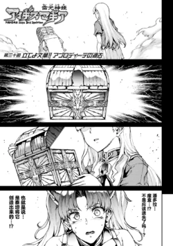 Page 703