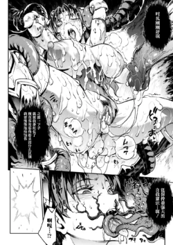 Page 510