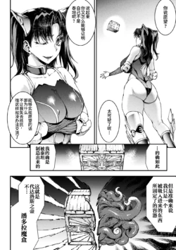 Page 838