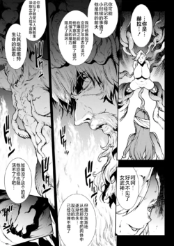 Page 607