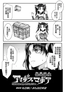Page 837