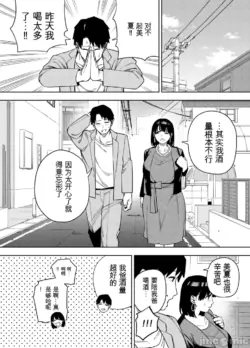 Page 237