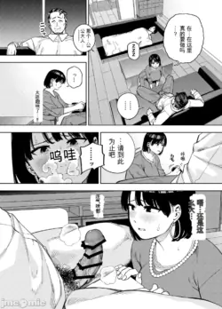 Page 199