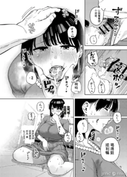Page 207