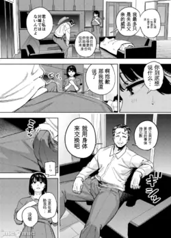 Page 197