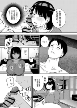 Page 202